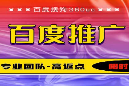 百度推广费用揭秘：不同行业案例分析