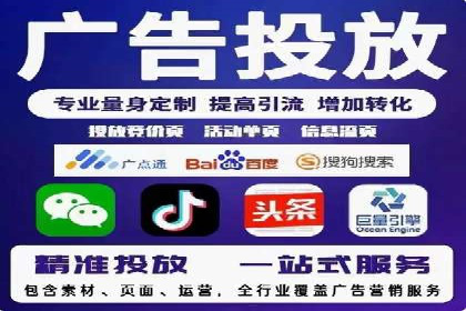 百度关键词推广价格与效果关系深度解析